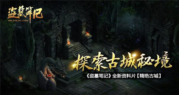 救援猎人的小孩