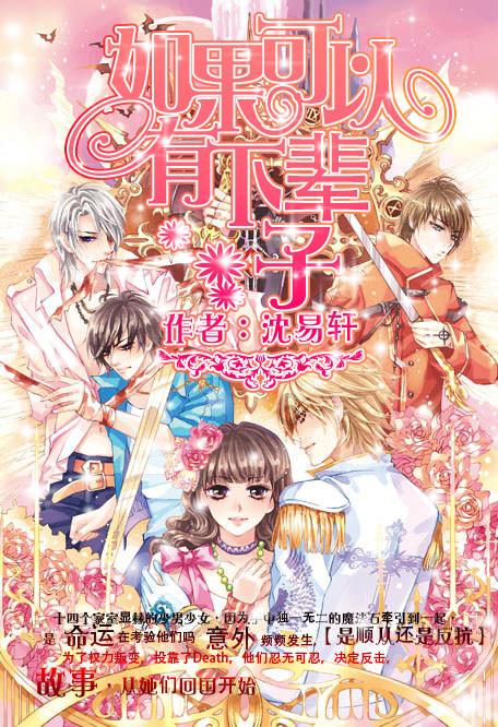 73岁“长发”模特儿:希望老年人都能找到自己的“玩”法