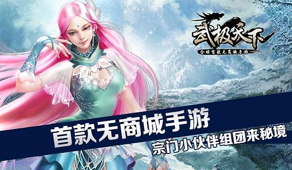 2022年11月6日黄历游戏画面