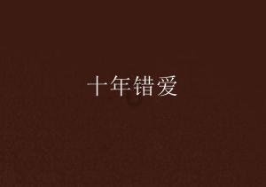 在夏天女生穿短裙时，该如何搭配上衣呢？
