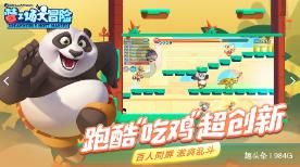 颍东制造强区脚步铿锵
