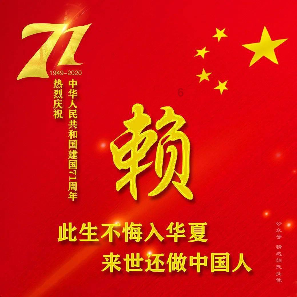 英魂之刃