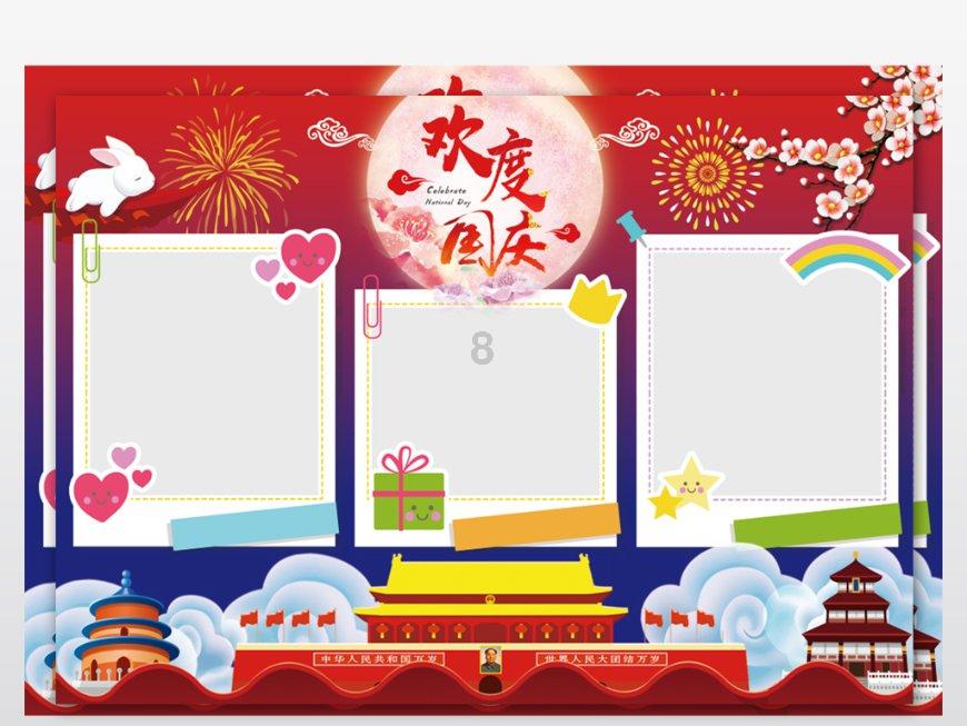 业绩快报解读｜多业态+优化供应链，零售类上市公司去年业绩集体预增