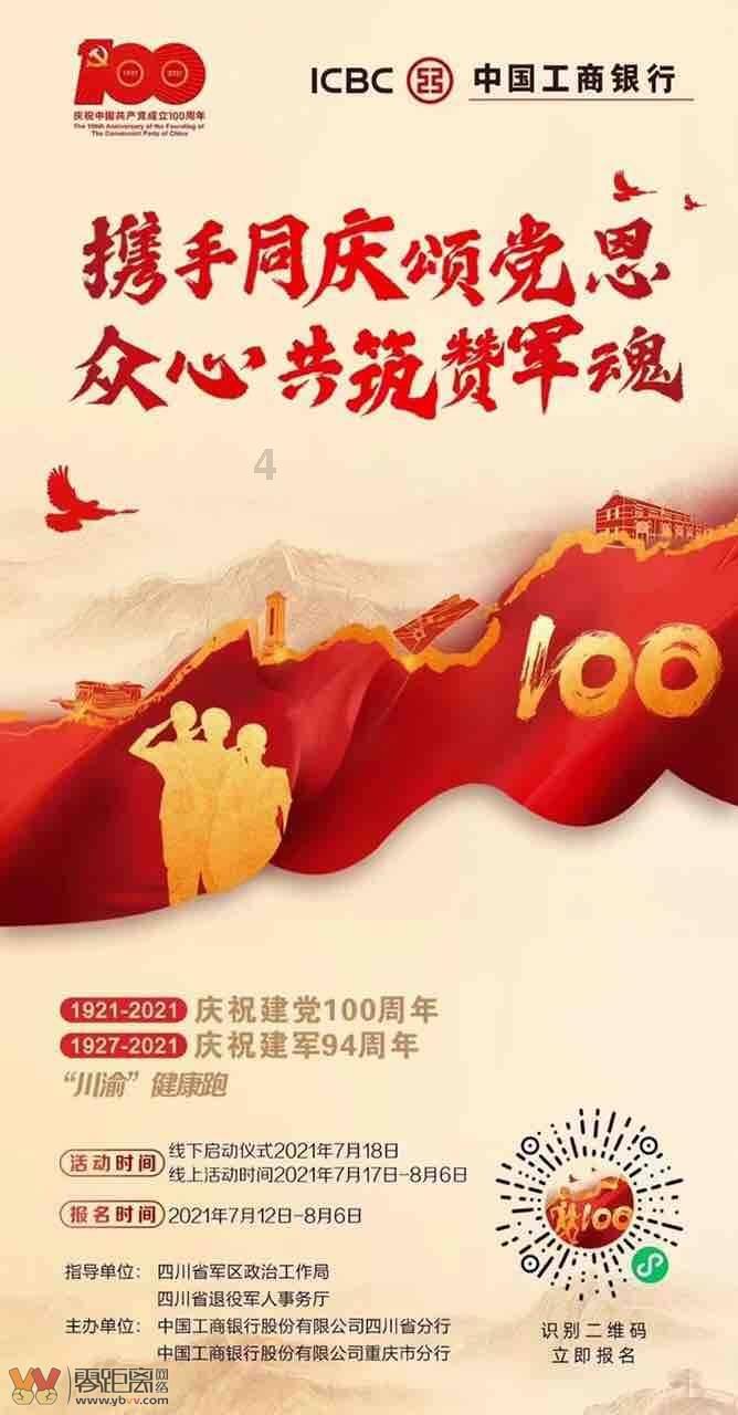 67号仓库